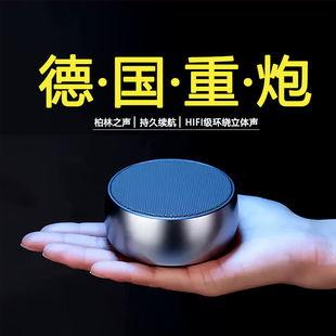 Bluetooth speaker home mini small audio Berlin voice portable portable car card subwoofer wireless