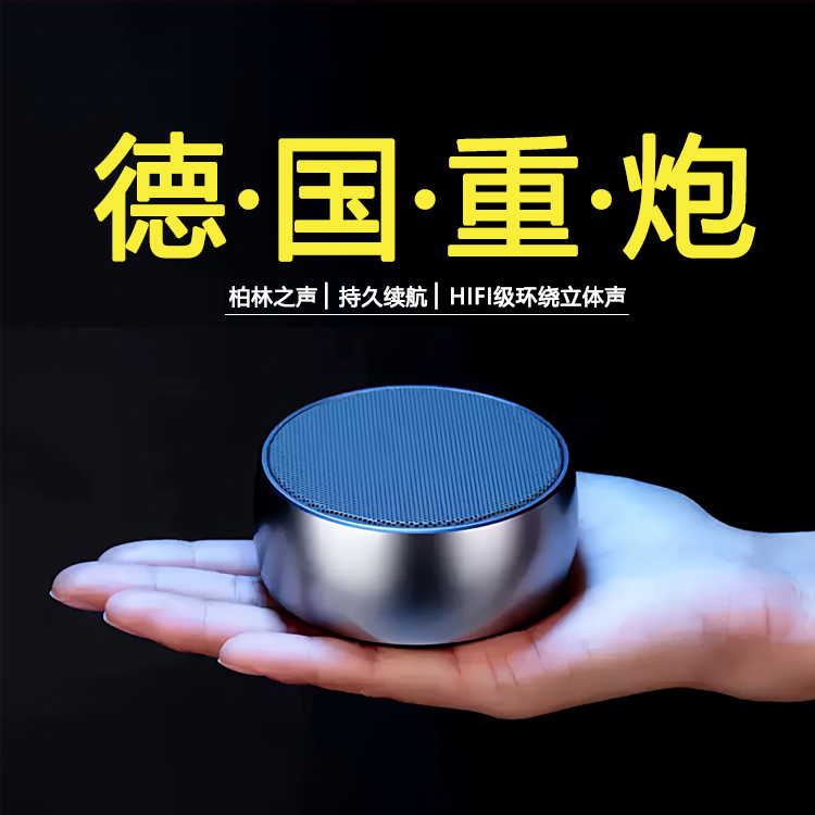 Bluetooth Speaker for Home Use, Mini Portable Audio System, Berlin Sound, Portable Car-Mounted, Card-Insertable, Subwoofer, Wireless, High-Quality Sound