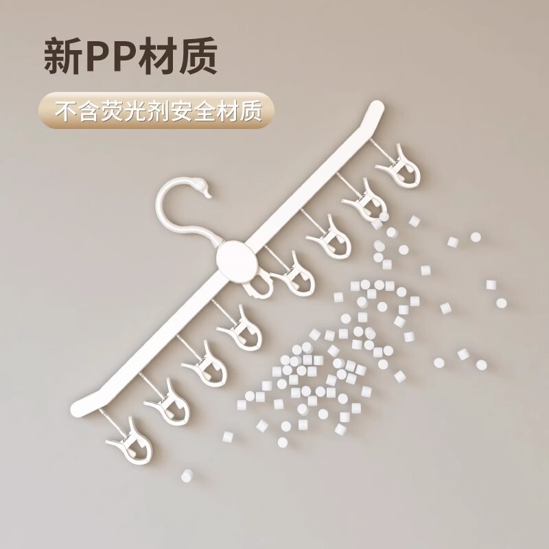 多功能袜子晾晒架好物婴儿衣架多夹子儿童内衣内裤用挂架宝宝家用|undefined