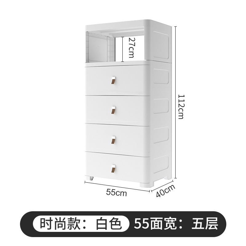 55폭-우아한화이트-5단-상단칸막이 [55*40*112cm]