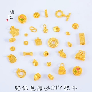 久不掉色磨砂沙金爱心葫芦吉祥平安佛不言花托吊坠隔珠diy配件女
