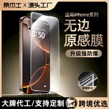 ɣ��ʿ�m���O��13䓻�ĤiPhone16promax���Q14��ˤȫ��15�֙C16pm