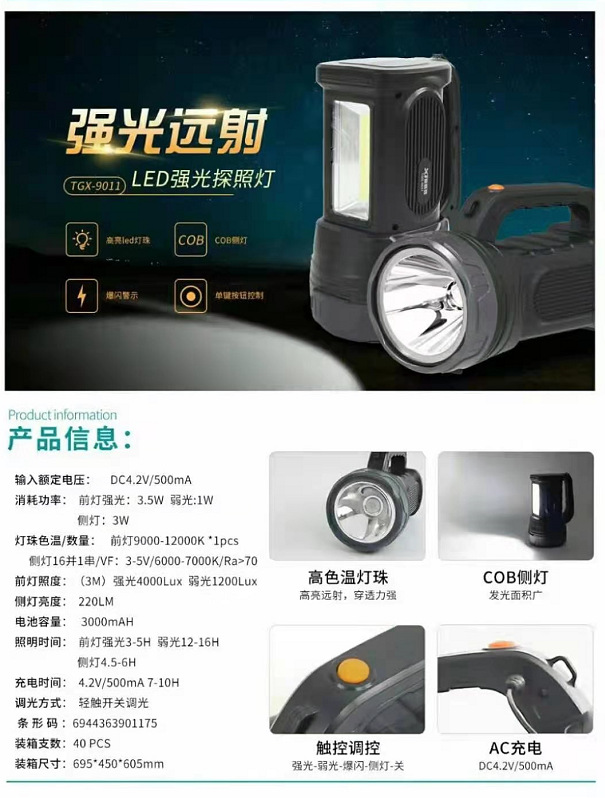 微信图片_20210526100759