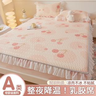 Summer New Latex Summer Mat Three-piece Set Class A Mother and Infant Grade Soft Mat Summer Machine Washable Bed Hat Ice Silk Mat
