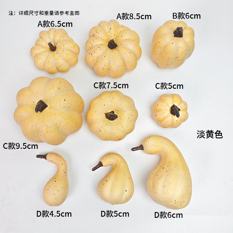 밝은 노란색 세트