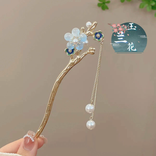 15#Anchin Lan [A piece of set]