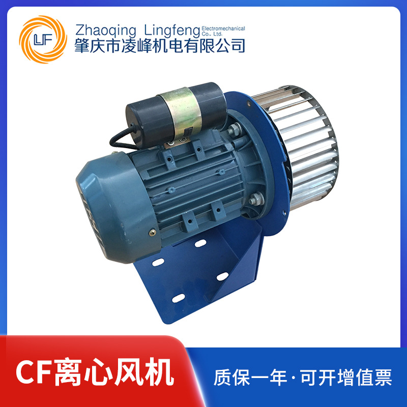 离心风机CF-1.5A多翼式离心通风风机不锈钢风机