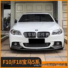 ������11-17��5ϵ��װMP��ǰ��ǰ�� ��ϵF10/18��MT��Χ�󴽰���