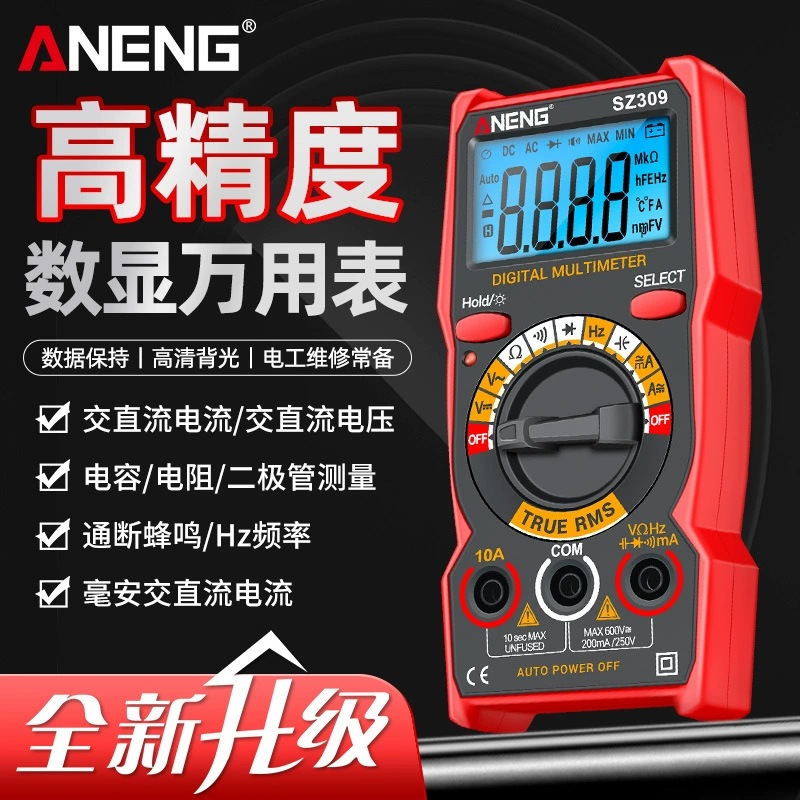 Высокоточный цифровой мультиметр Многофункциональный электрический специальный ремонтный стол компактный портативный цифровой универсальный метр