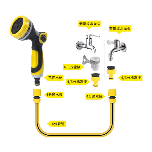 Car Wash High-Pressure Sprinkler Head for Flowers and Vegetables, Garden Flower Water Gun 10-in-1 Car Wash Water Gun with Double Bubble Set