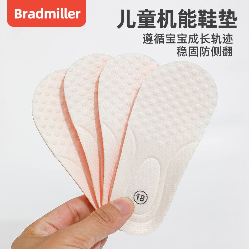 布拉米勒宝宝机能鞋学步鞋凉鞋鞋垫透气(14-22码)