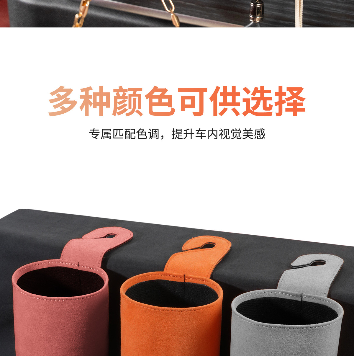 Suitable for Zeekr Car Water Cup Holder 007/7X/Mix Car Seat Back Water Cup Box Multi-Functional Car Hanging Hook