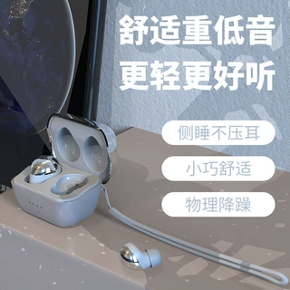 2025新款睡眠蓝牙耳机侧睡不压耳小巧精致轻盈降噪睡眠耳机可批发