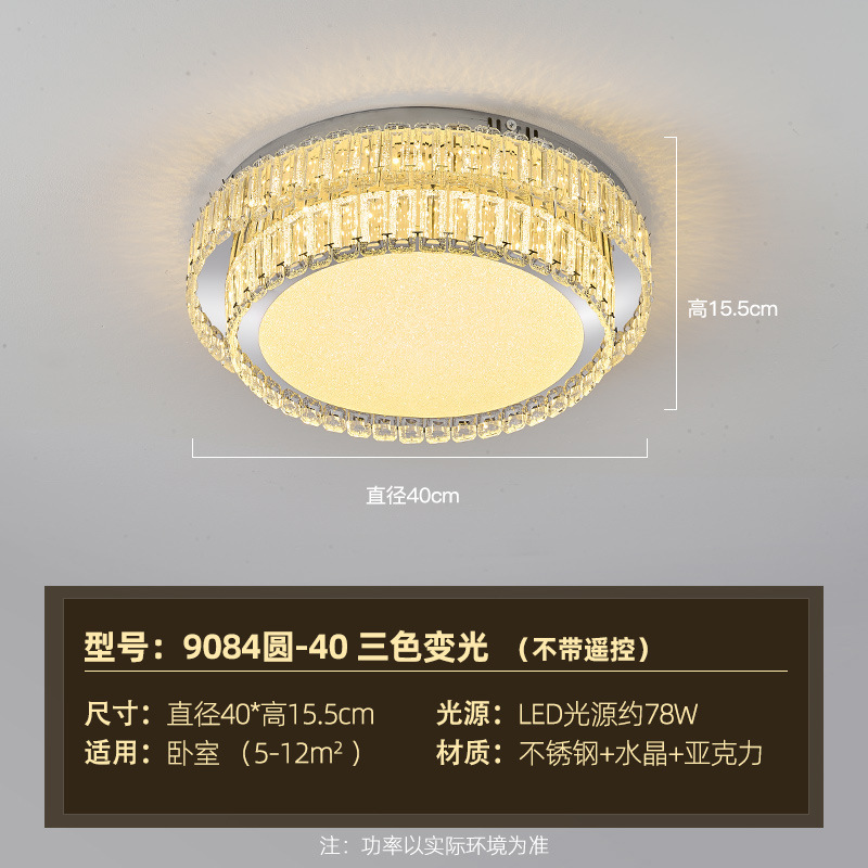 轻奢客厅吸顶灯豪华水晶灯2025新款大厅主灯现代简约广东中山灯具|undefined