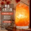 [6-8斤【玛瑙底座】天然5S级]