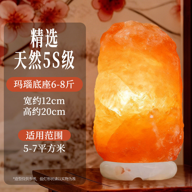 Lámpara de Sal del Himalaya, Lámpara de Cristal de Roca Mineral Natural, Lámpara de Sal de Mesa, Lámpara de Noche de Ambiente con Sal Marina