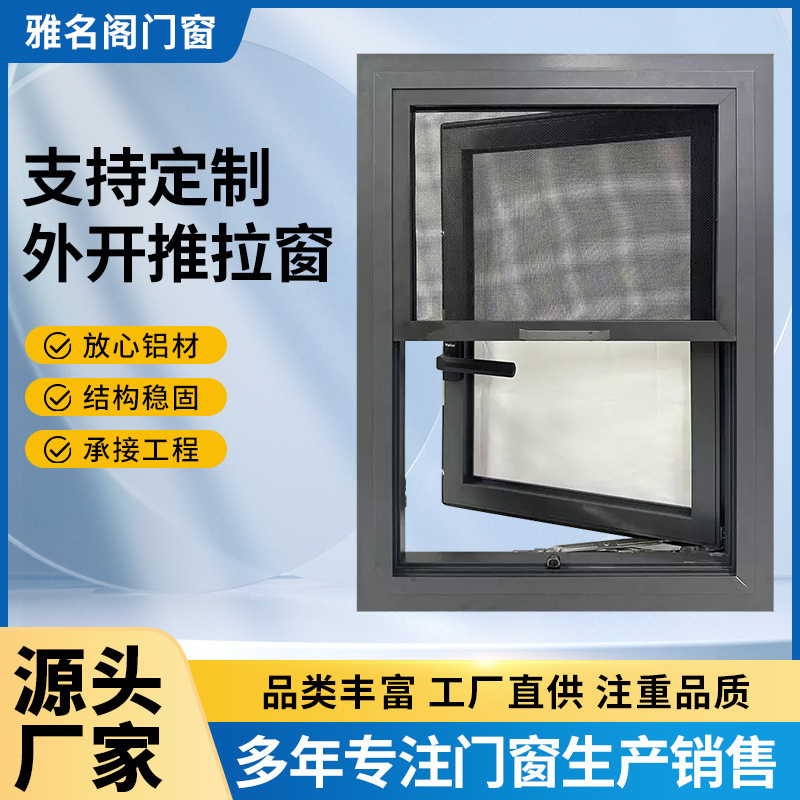 Aluminum Alloy Up-And-Down Lifting Window, American-Style Delivery Window, Sliding Glass Window for Bathroom, Milk Tea Shop, and Kitchen