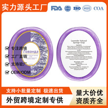 �羳TK��ռ��w����坍���d��ԡ��Sponge bath soap����ζ�����x