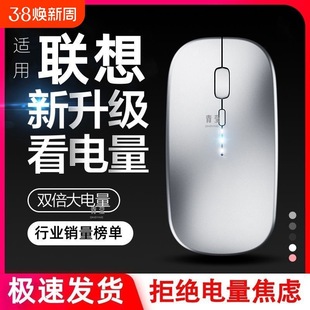 Wireless Bluetooth Mouse Mute Rechargeable Mouse Silent Girl Office Business Tablet Laptop Desktop