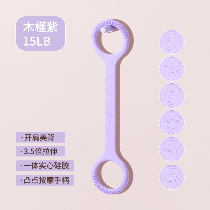 肩を広げて背中を美しくするための厳選された8の字テンションロープ、ホームフィットネス用高弾性シリコン8の字テンションロープ、テンションロープ|undefined
