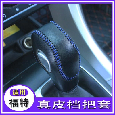 gear shift cover, genuine leather – Sürətlər qutusu və əl tormozu başlıqları