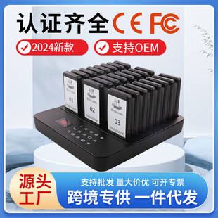 Meal Pick-Up Device Restaurant Bell Ring Plate Meal Pick-Up Call Device Queue Meal Pick-Up Call Number Device 1-24 Set Bell Caller