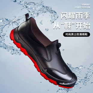 Trendy low-top men's rain shoes non-slip water shoes imitation sneaker one-step rubber shoes rainy day short tube outdoor non-slip water shoes