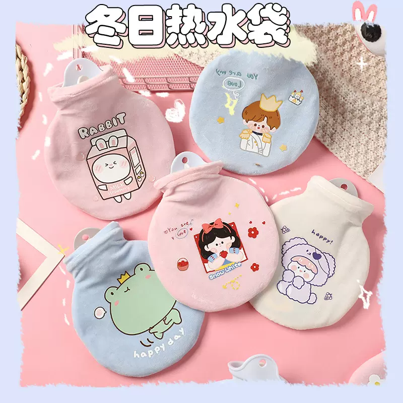 可拆洗圆形注水热水袋可爱少女灌水毛绒布套暖水袋暖手宝暖身水袋