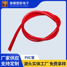 厂家供应食品级精酿扎啤透明红色管打酒器软管