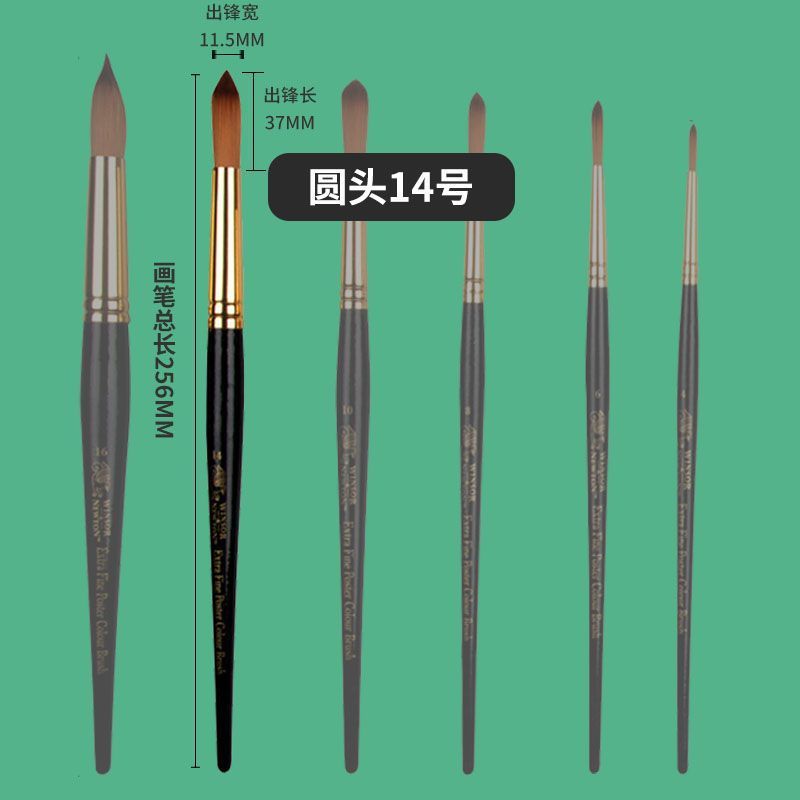 Windsor Newton Black Swan Watercolor Brush Nylon Round Head / Flat Head Black Short Strip Acrylic Brush Watercolor Brush