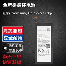 �m��Samsung����Galaxy S7edge늳�SM-G9350 S7e s6egeʮ�֙C늳�