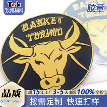 服装辅料热转印商标PVC电压标转烫标圆形衣服标牛头烫画章仔logo