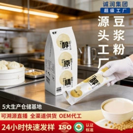 果蔬汁;速溶咖啡;果冻