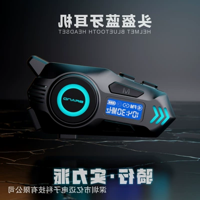 Interconnection Real-Time Intercom FM | Motorcycle Helmet Headset