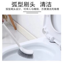 高档马桶刷子家用刷子无死角厕所刷刷马桶器卫生间长柄清洁刷