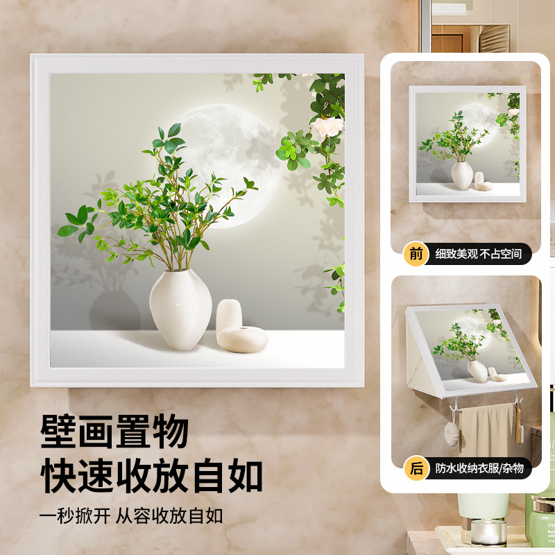 Bathroom Wall-Mounted Folding Storage Cabinet for Bathing and Storing Clean Clothes, Punch-Free Installation Waterproof Storage Rack