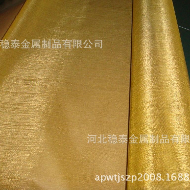 供应120目铜网 20-500目铜网 紫铜网 黄铜网 磷铜网