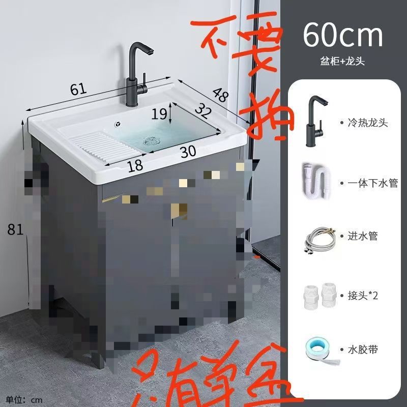 落地式太空浴室柜组合阳台卫生间陶瓷洗衣盆户外一体洗脸盆多功能|undefined