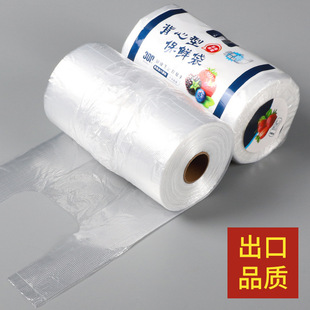 PE fresh-keeping bag vest-type food-grade household food bag kitchen refrigerator thickened plastic rolling packaging bag