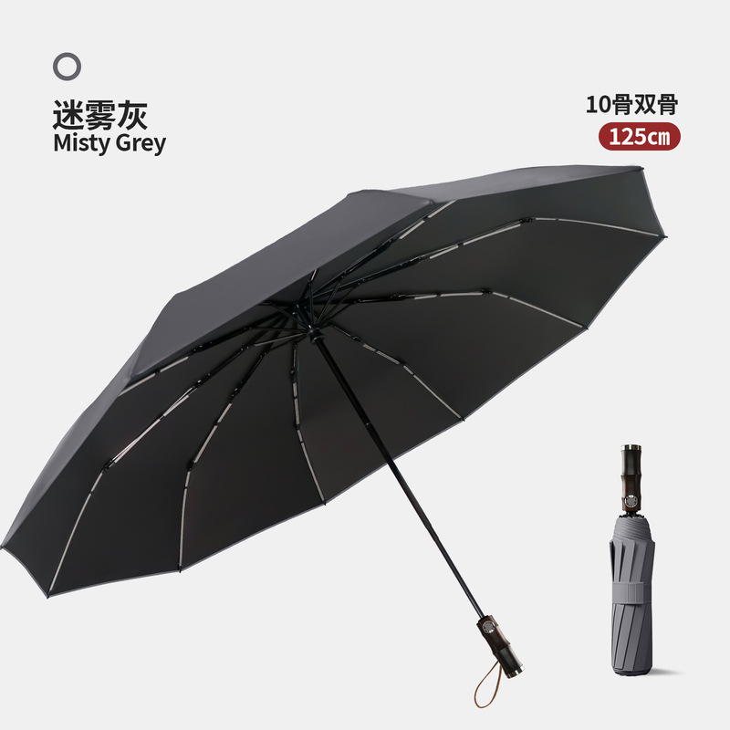 竹节10骨全自动雨伞超大号男士结实加厚抗风暴晴雨伞折叠三人雨伞|undefined