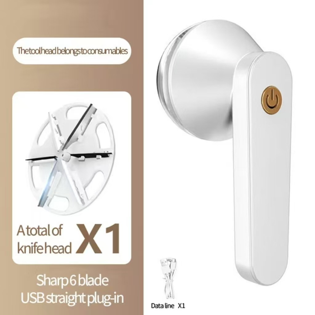 YY 헤어볼 트리머 - 흰색