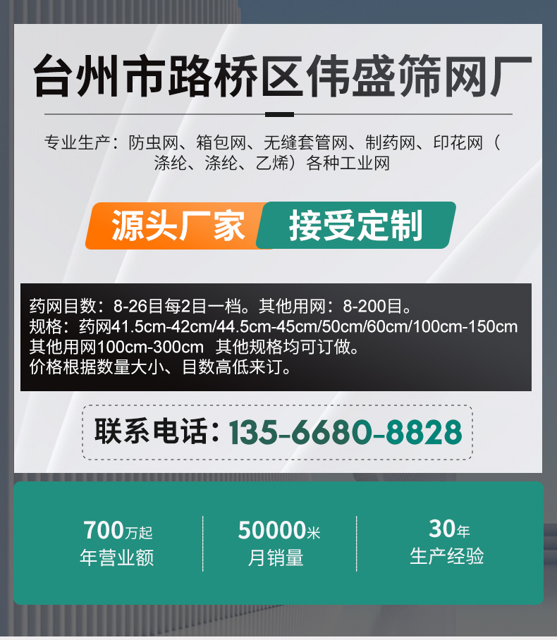 详情页_01