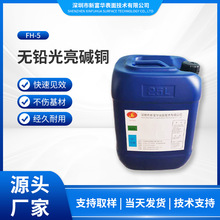 �S�ҹ��������|�~FH-5���Sֱ����|�~ԭ���|����~�������h����