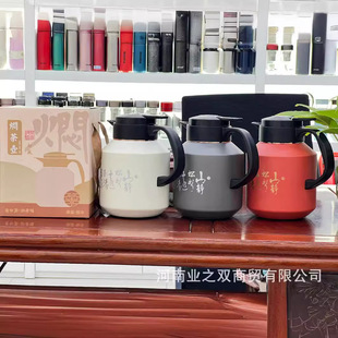 Tianniu 2023 New Stewed Teapot Teapot White Tea Special Stuffy Teapot Household Stuffy Tea Insulation Water Kettle Warm Water Kettle