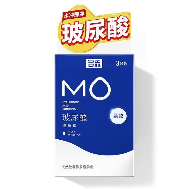 Celebrity mo hyaluronic acid firming 3-pack (vertical version)