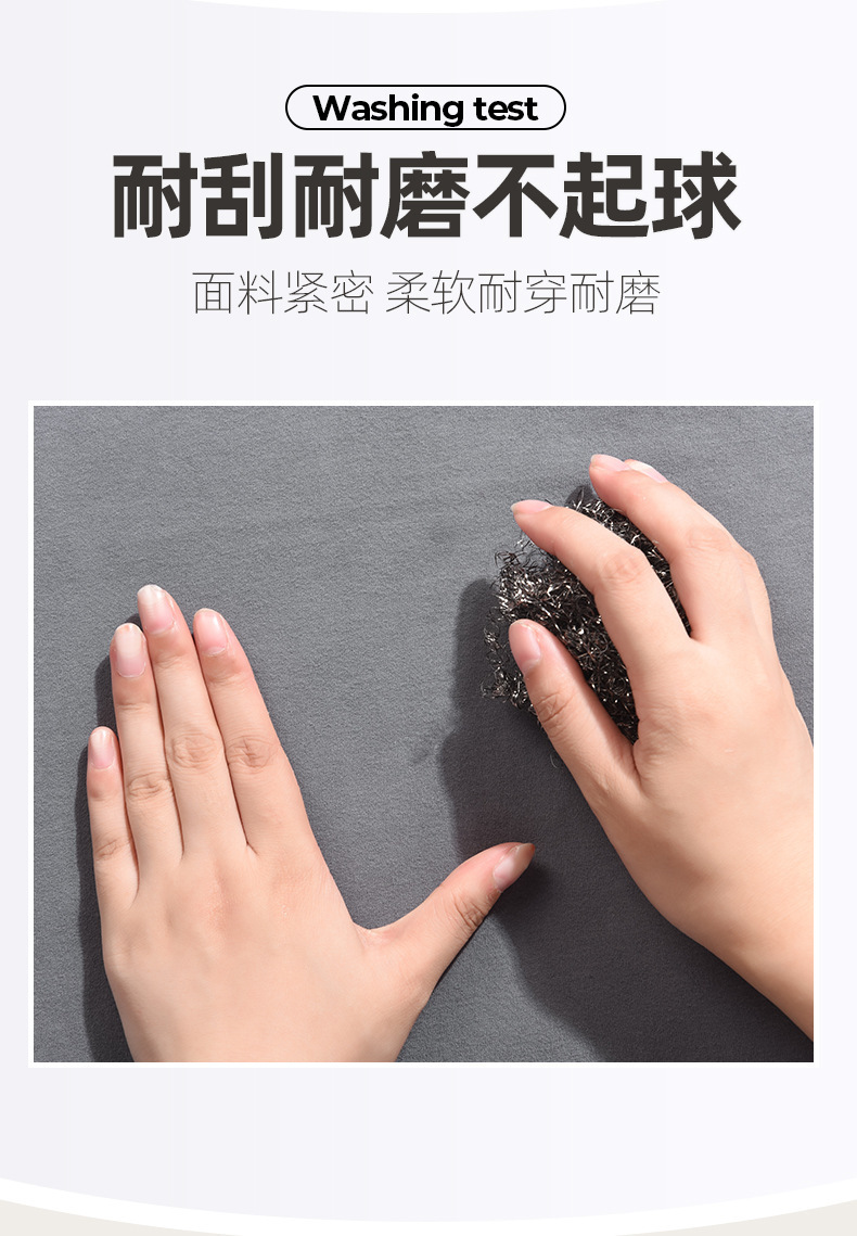 莱卡亲肤绒系列_13.jpg