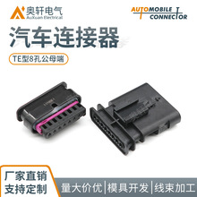 1-1703506-1 TE��8�״�����1.2ϵ�������������Ӳ�� 1-1719393-1