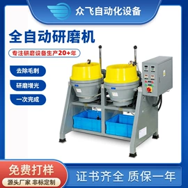 光饰机;电动抛光机;人造磨料