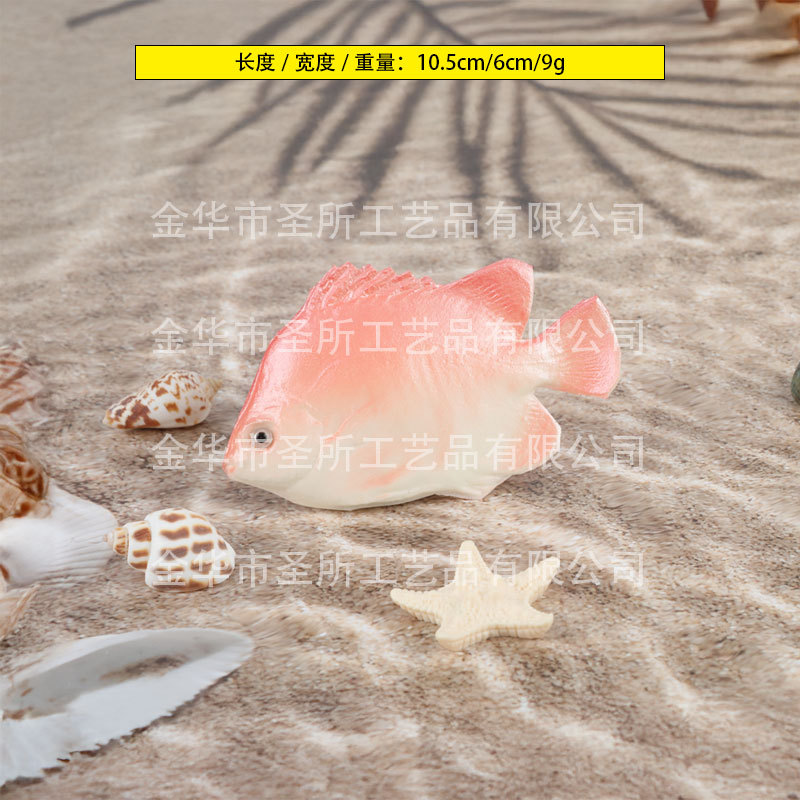 작은 바다 물고기 (분홍색)