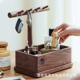 进门钥匙收纳架家居玄关装饰摆件梳妆台化妆品香水架饰品展示架